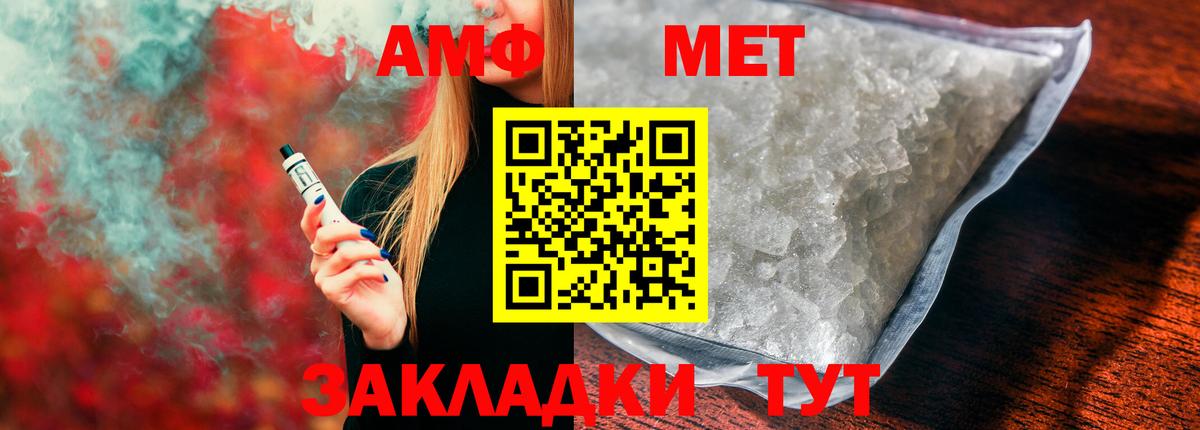 АМФ 98%  Вход с VPN  АМФЕТАМИН  hydra tor  Кызыл 
