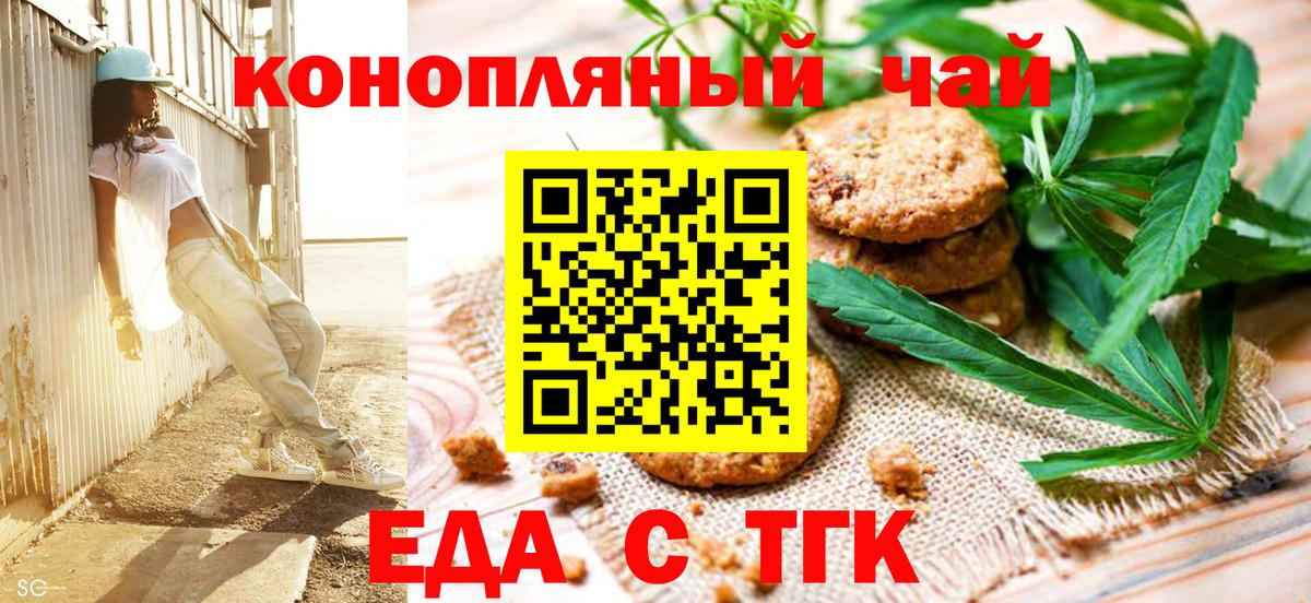 Кызыл  Canna-Cookies марихуана  Вход с VPN 