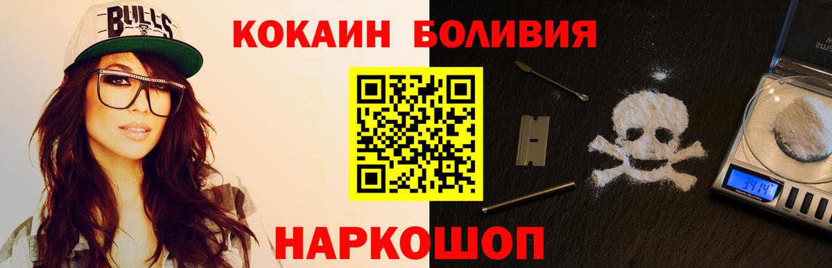 КОКАИН Эквадор Кызыл