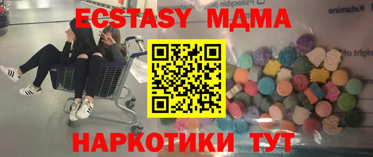 Ecstasy mix Кызыл