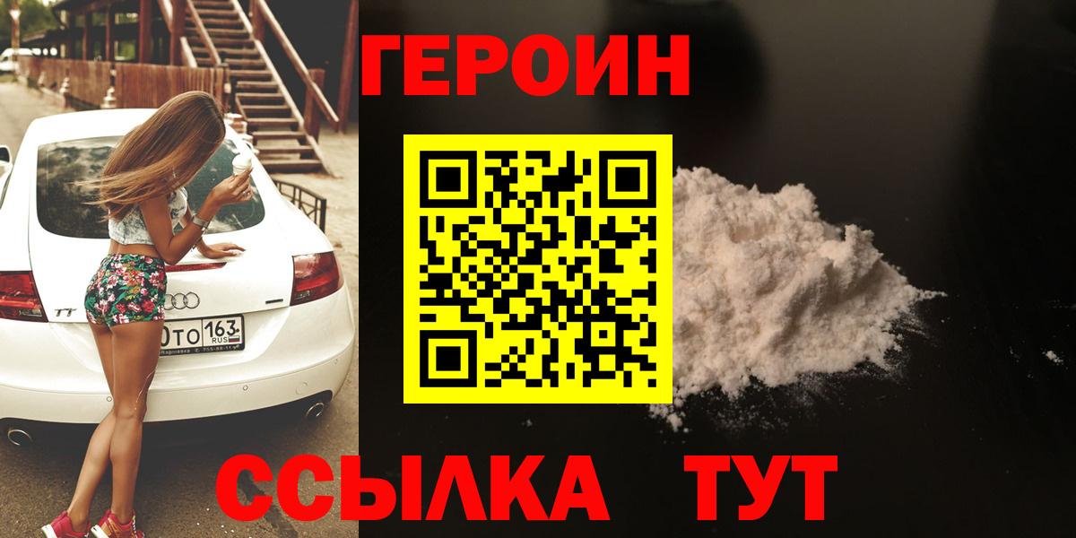 Кызыл  Героин  Вход с VPN  Героин Афган 