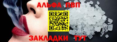 эйфоретик Кимры