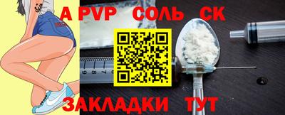 mdpv Кинель