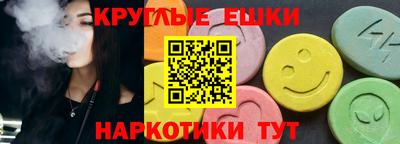 эйфоретик Кимры