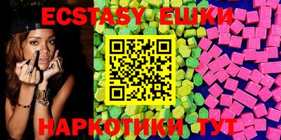 эйфоретик Кимры