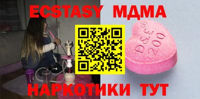 mdpv Кинель
