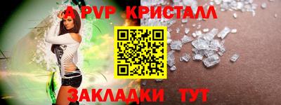 mdpv Кинель