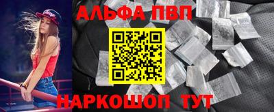 mdpv Кинель