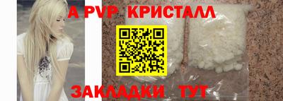 mdpv Кинель