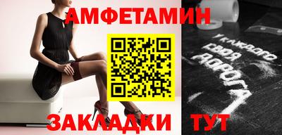 эйфоретик Кимры