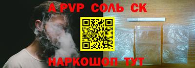 mdpv Кинель