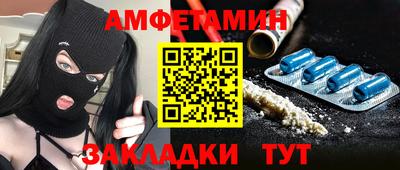 эйфоретик Кимры
