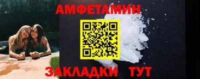 эйфоретик Кимры