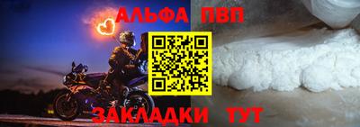 mdpv Кинель