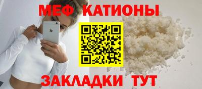 mdpv Кинель