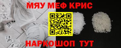 mdpv Кинель