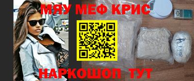 mdpv Кинель