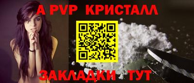 mdpv Кинель