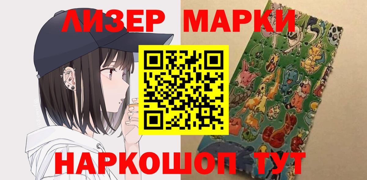 Лсд 25 экстази кислота Кызыл
