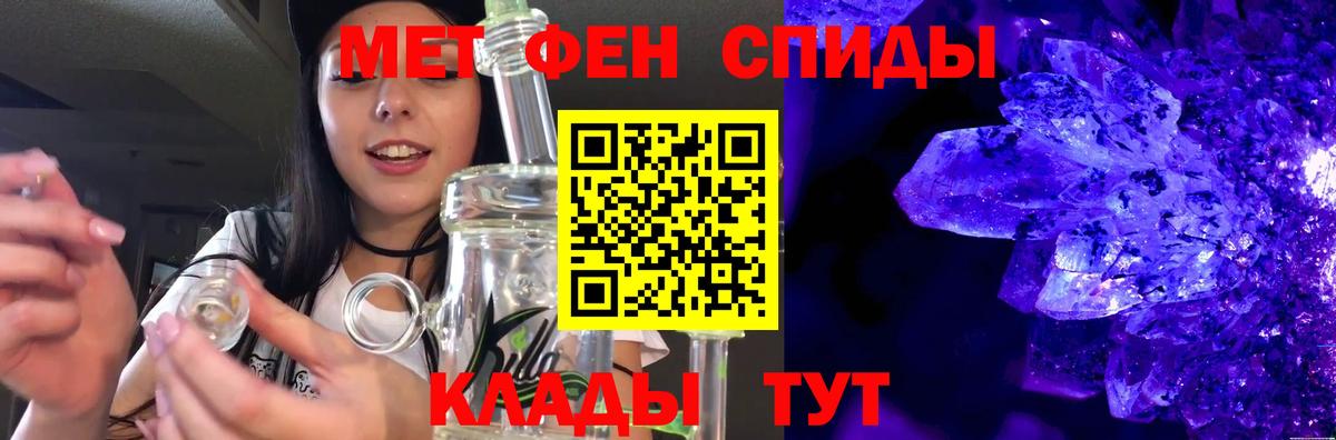 Метамфетамин Декстрометамфетамин 99.9%  Метамфетамин Декстрометамфетамин 99.9%  Вход с VPN  Кызыл 