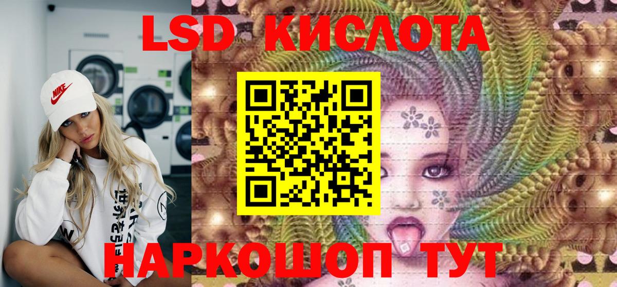 Наркотические марки 1,8мг Кызыл
