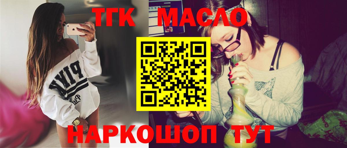 Дистиллят ТГК Wax Кызыл
