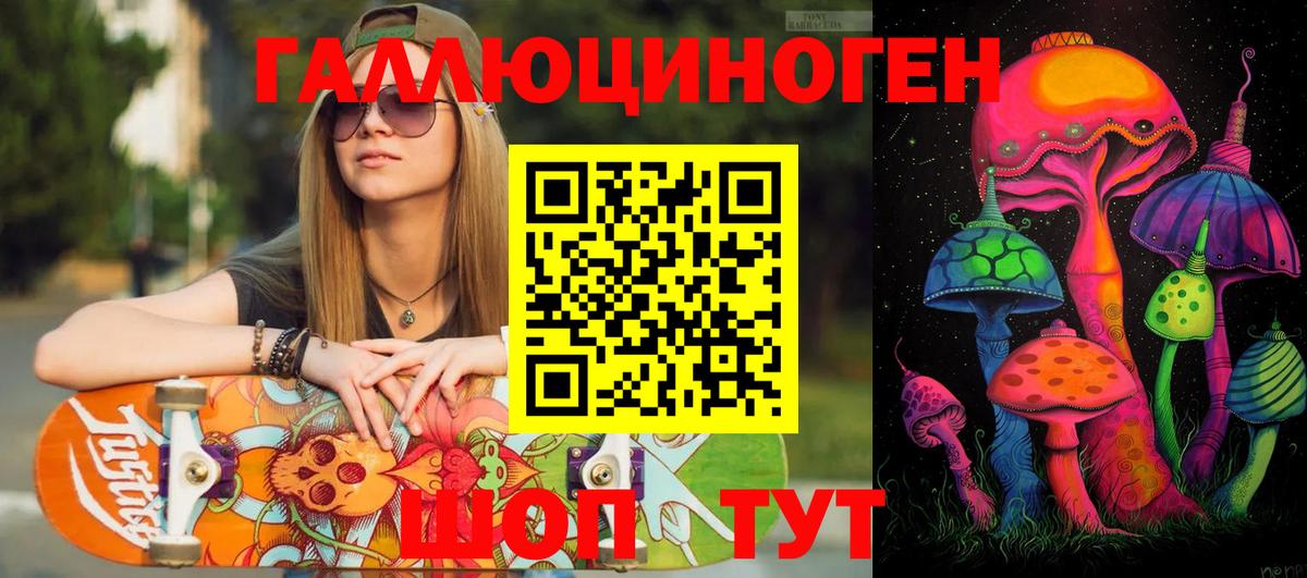 Галлюциногенные грибы мухоморы Кызыл