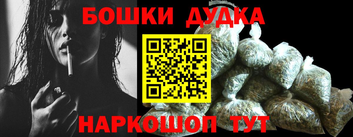 Канабис семена  Канабис THC 21%  Кызыл  Вход с VPN 