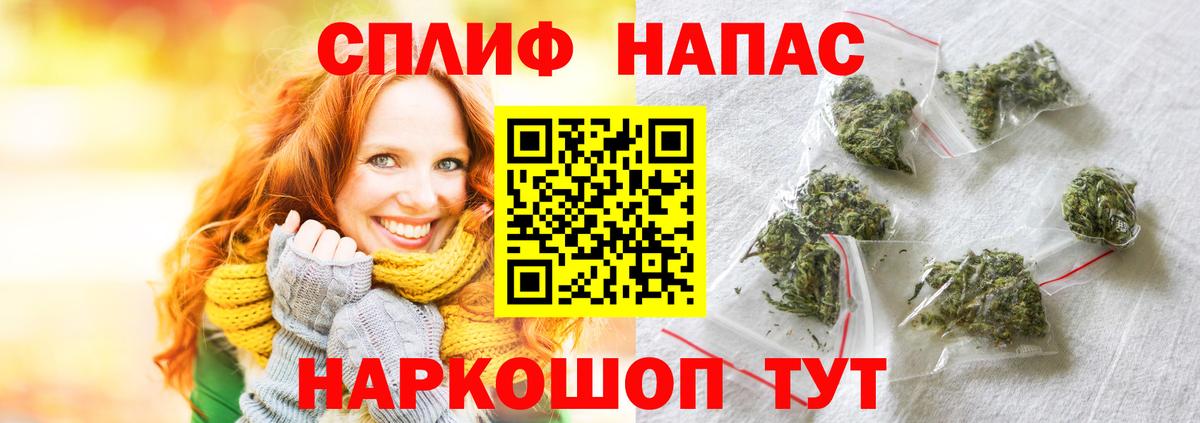 Конопля VHQ Кызыл